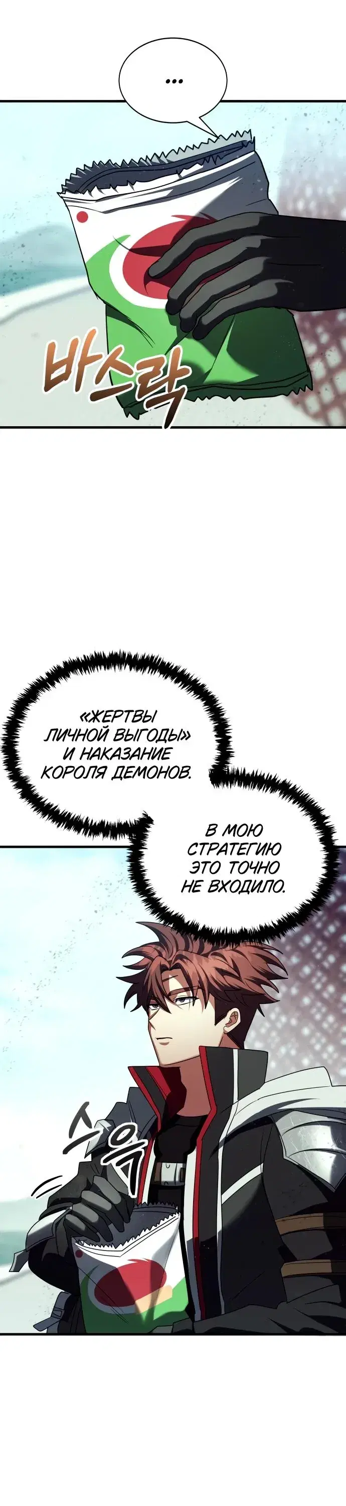 Page 10.001