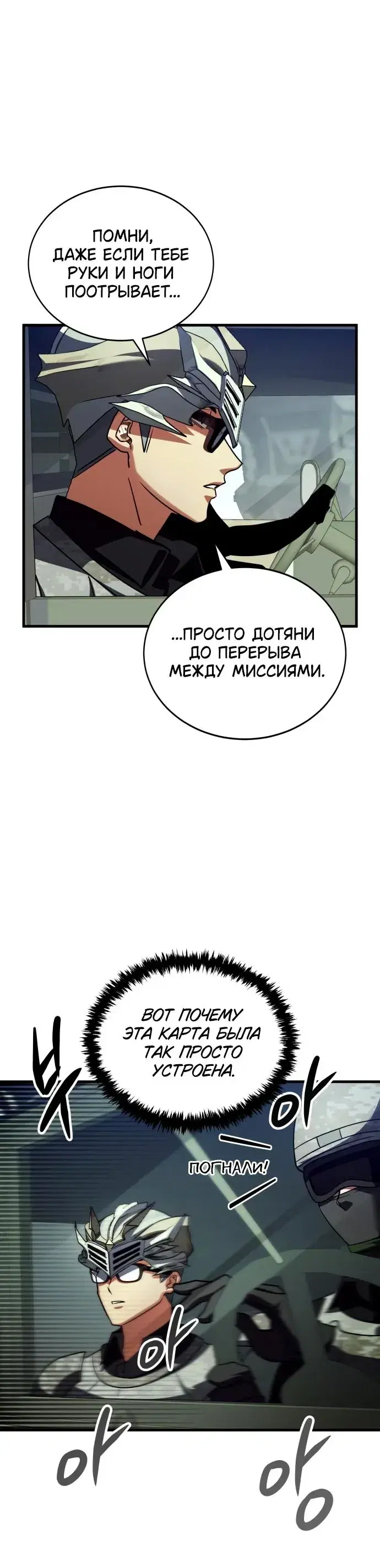 Page 10.001