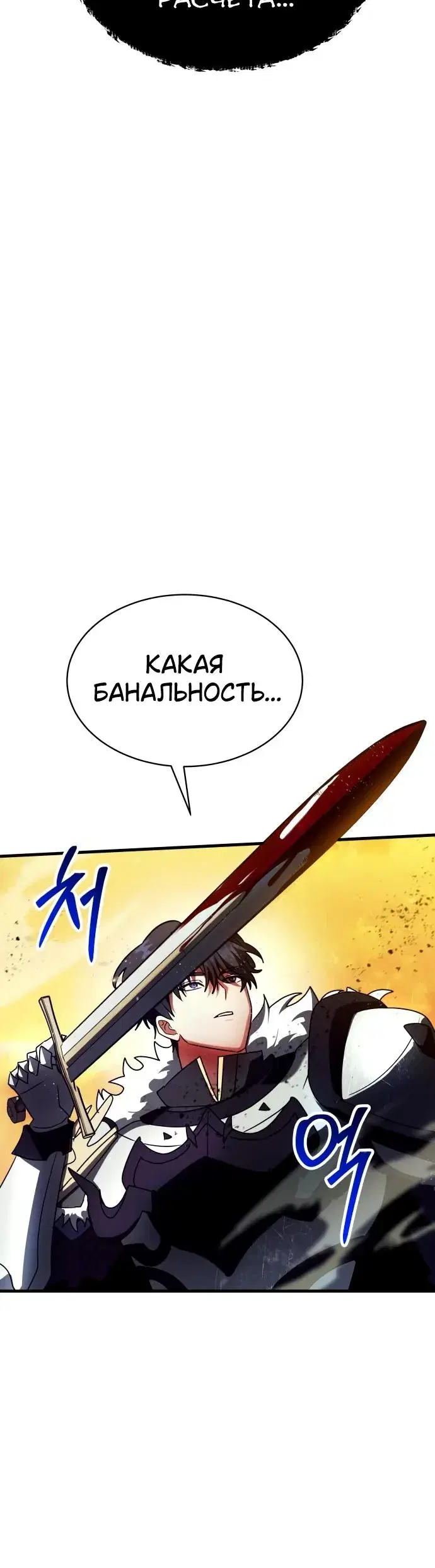 Page 10.001