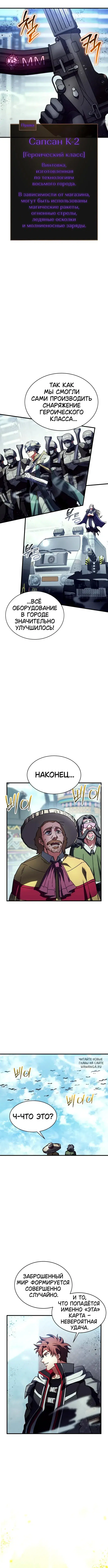 Page 10.000