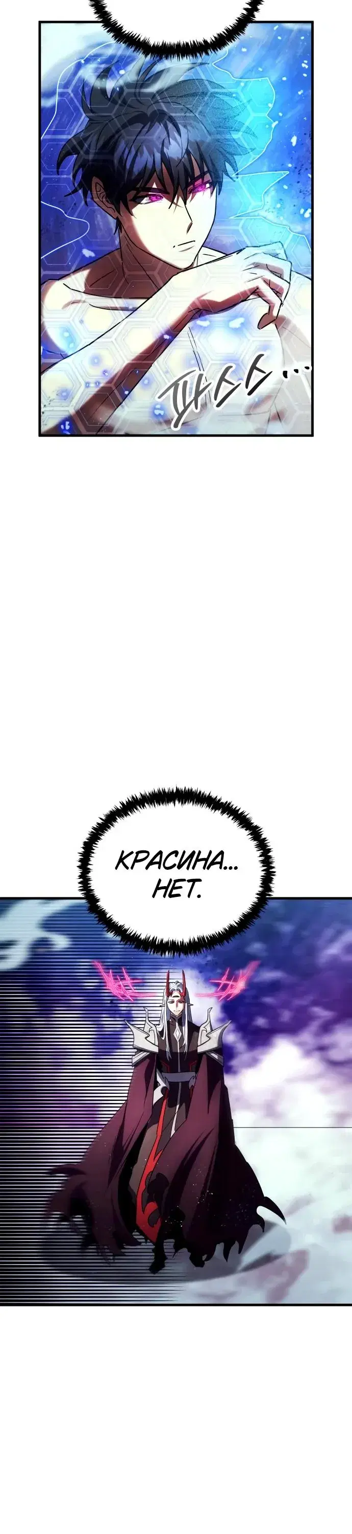 Page 10.001