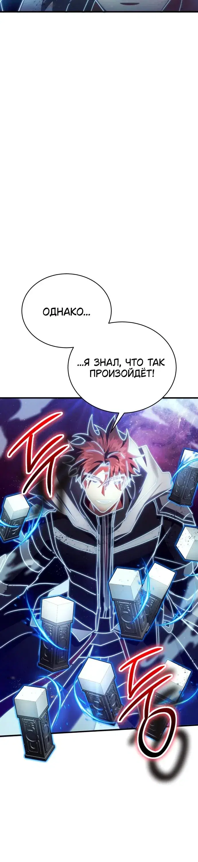 Page 10.001