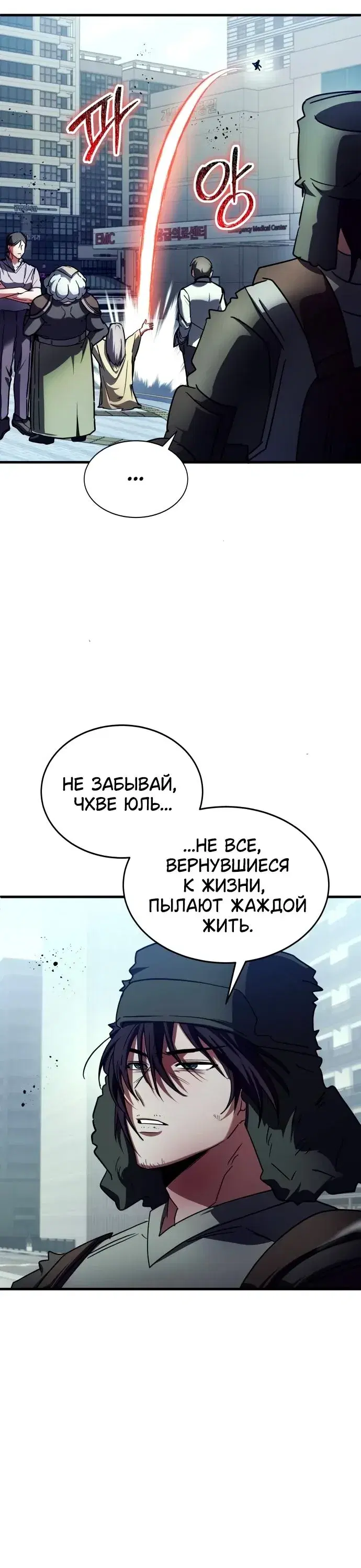 Page 10.001