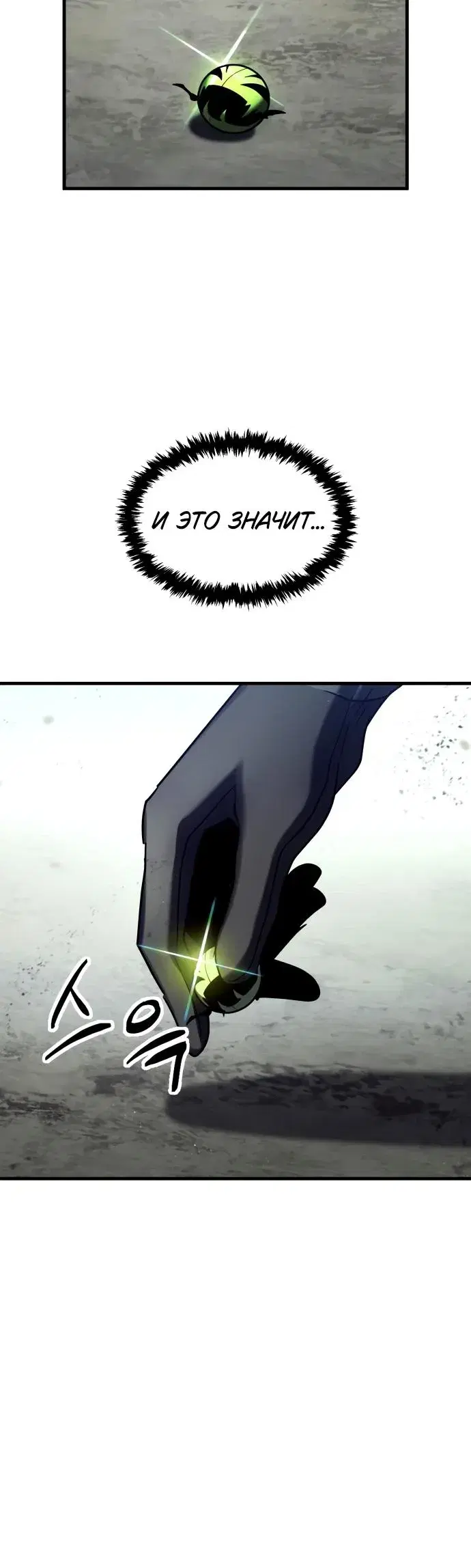 Page 10.001