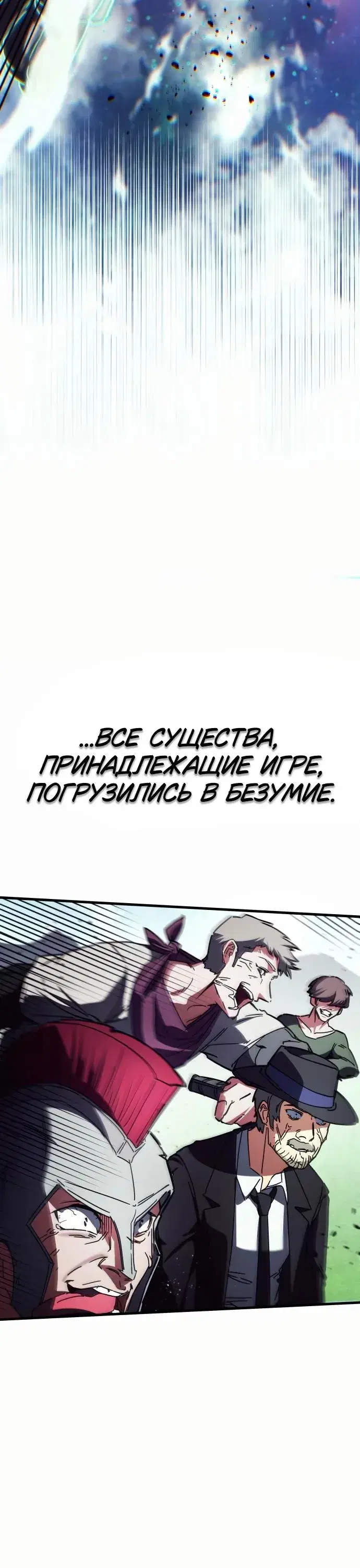 Page 10.001