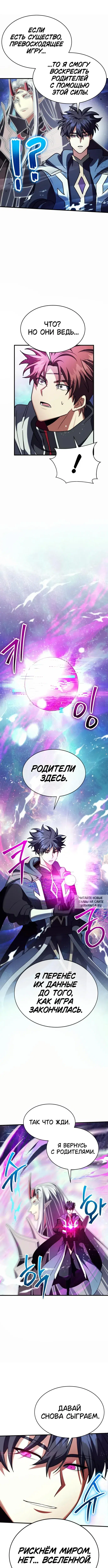 Page 10.000