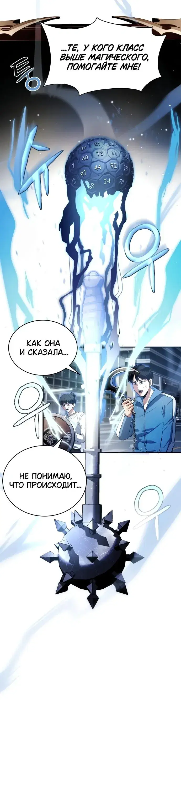 Page 11.001
