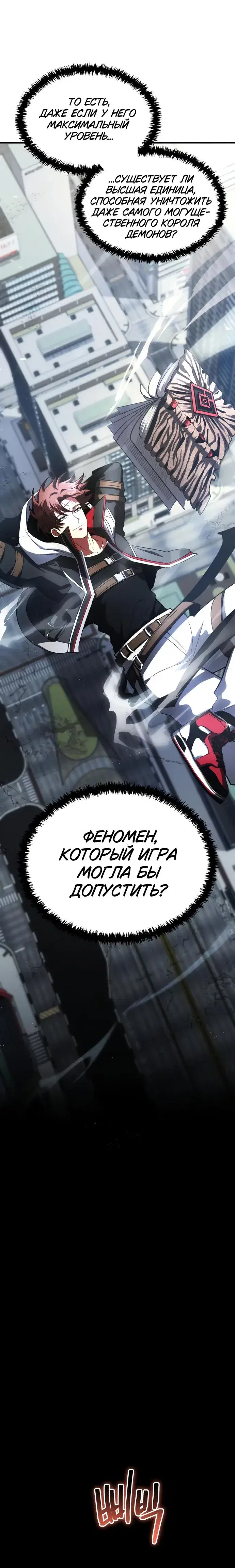 Page 11.001