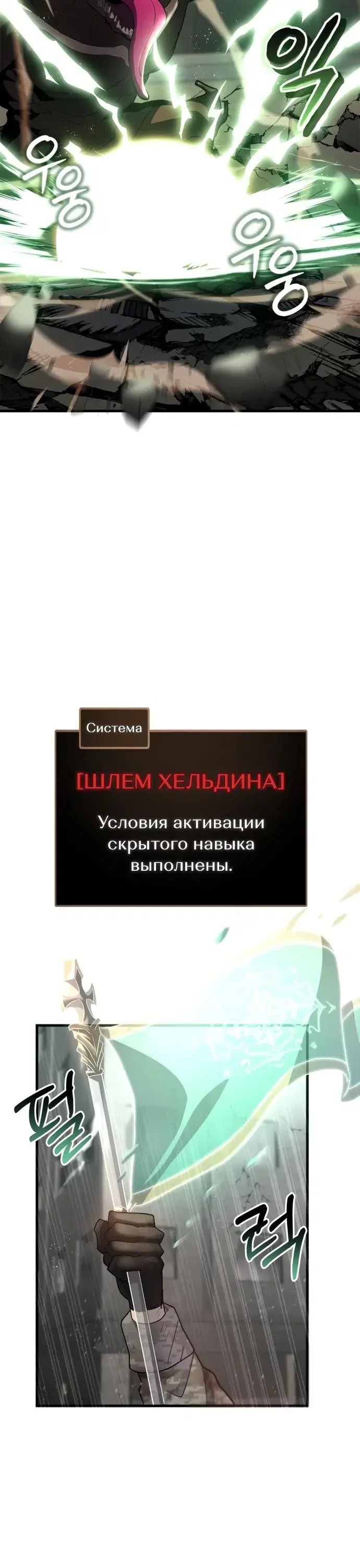 Page 11.001