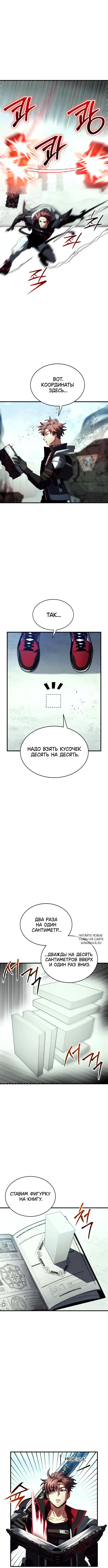 Page 11.000