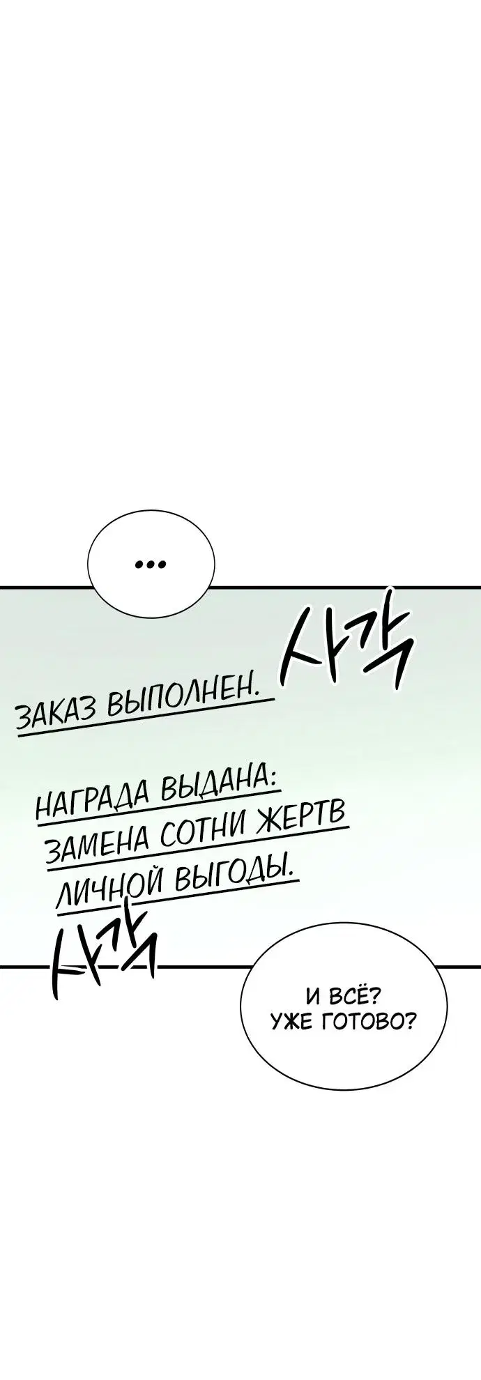 Page 11.001