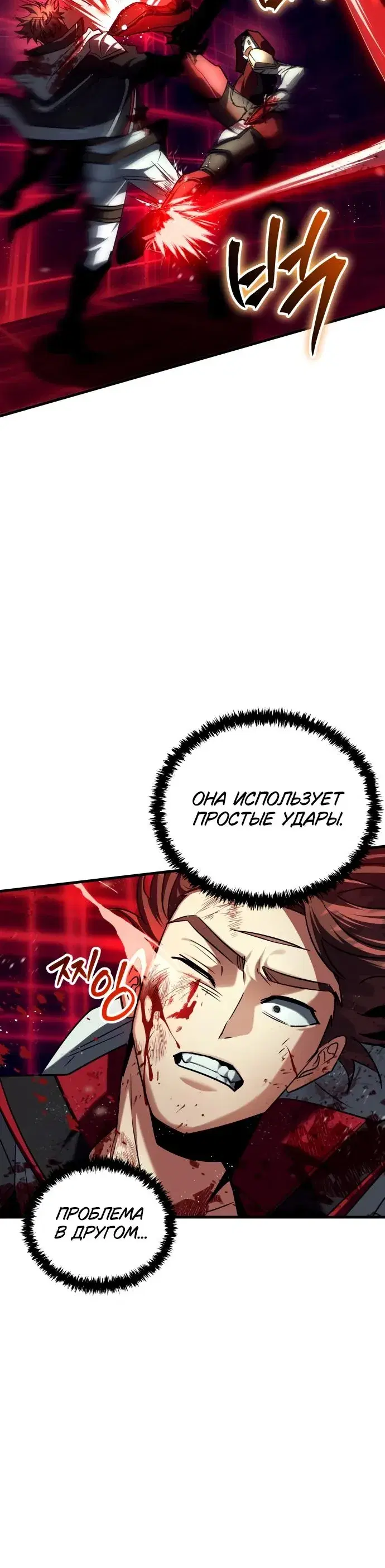 Page 11.001