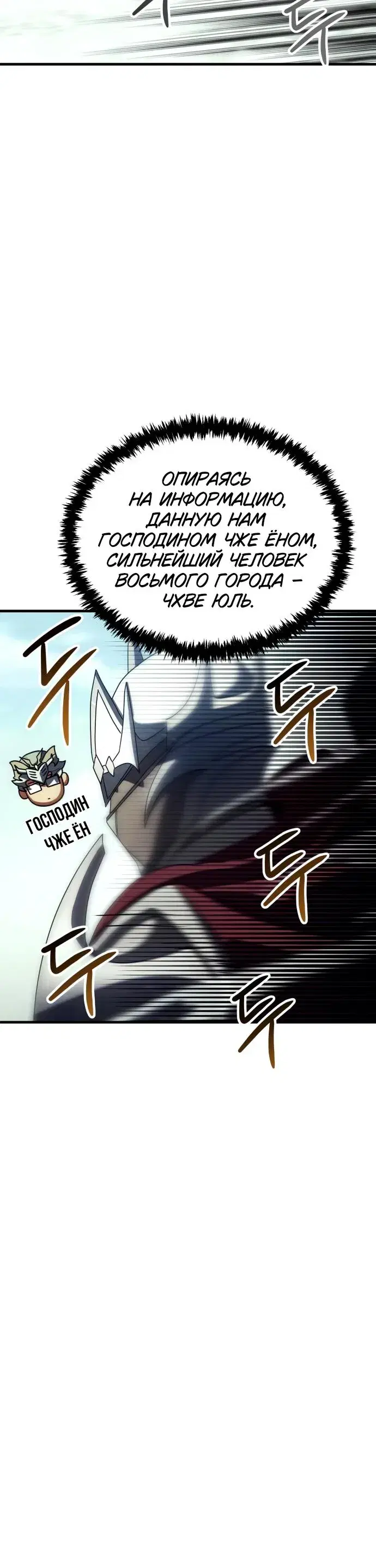 Page 11.001