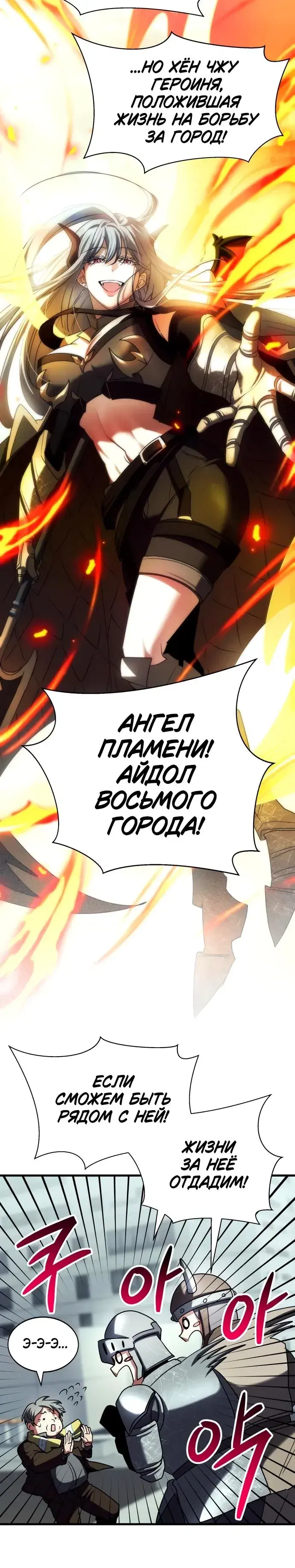Page 11.001
