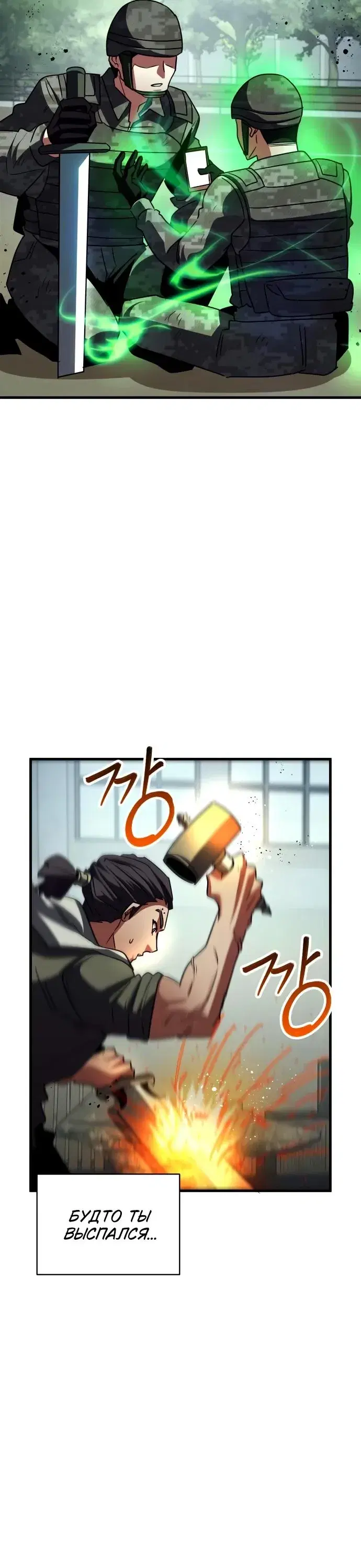 Page 11.001
