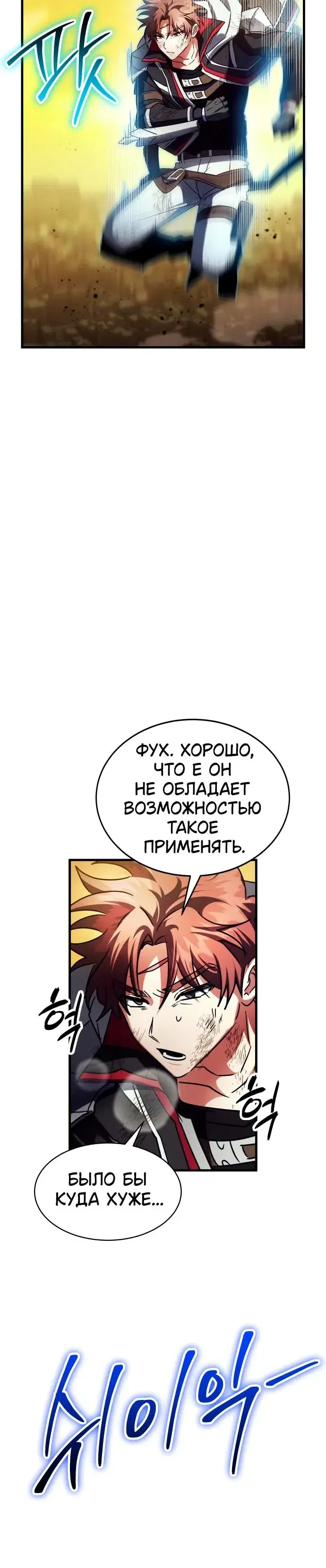Page 11.001