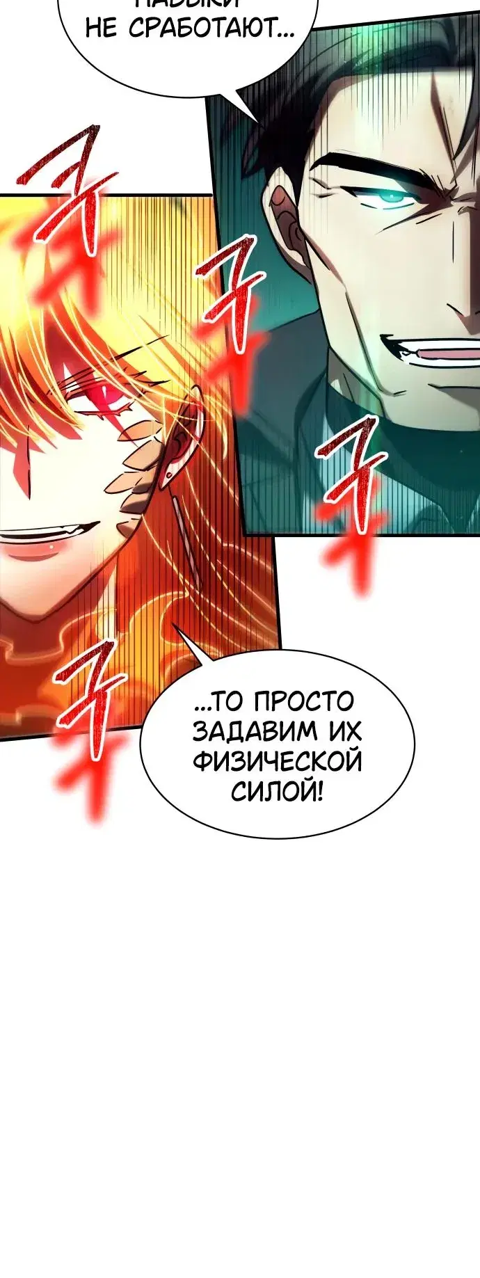 Page 11.001