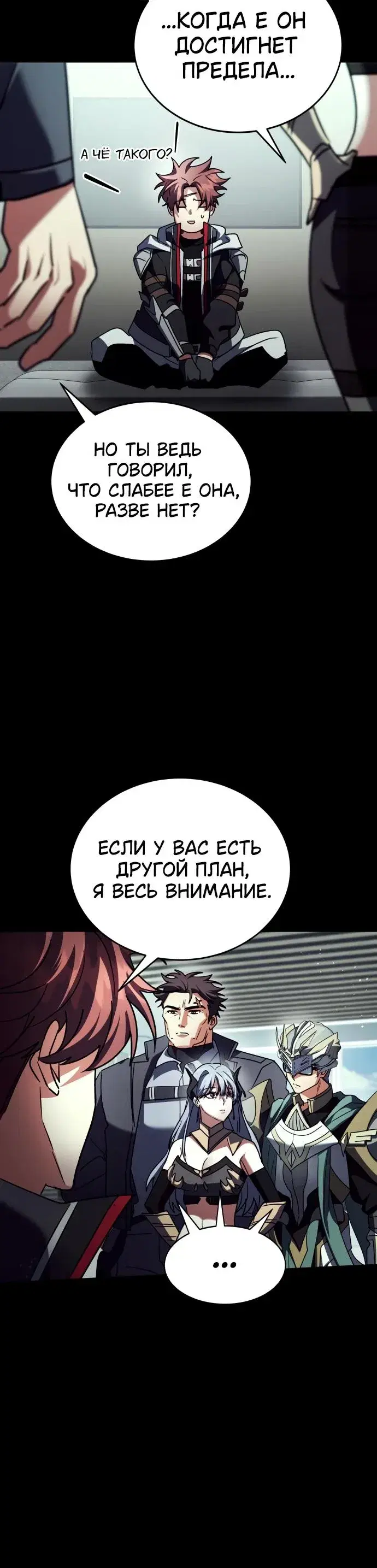 Page 11.001