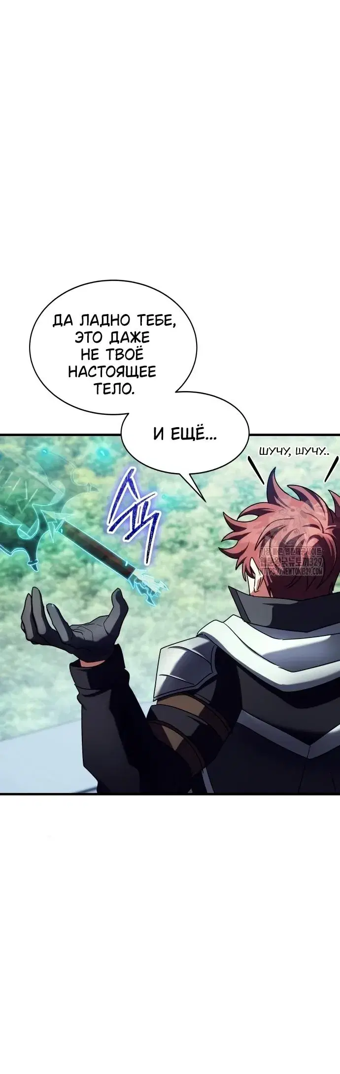 Page 11.001