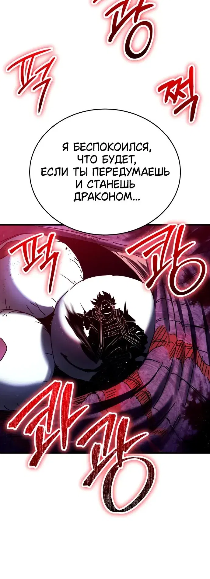 Page 11.001
