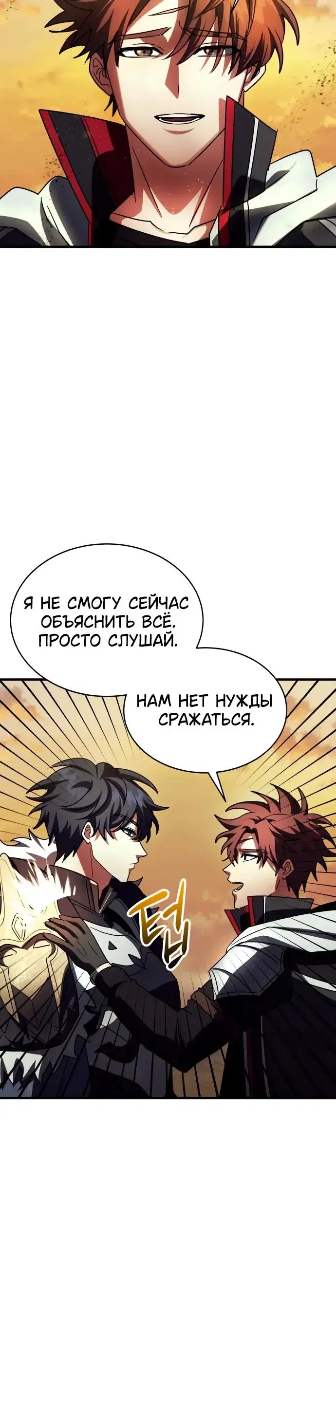 Page 11.001