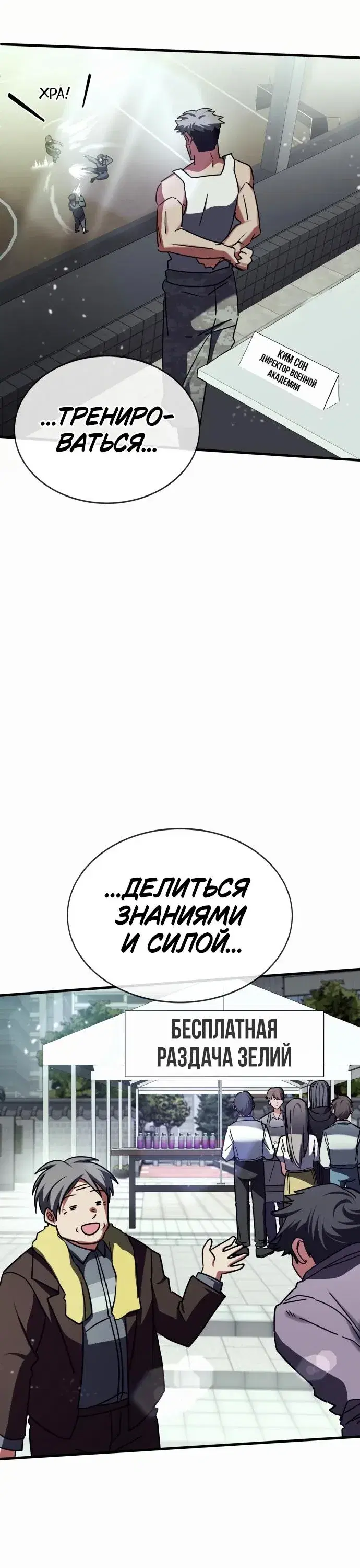 Page 11.001