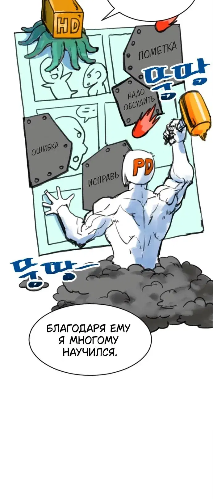 Page 1.001