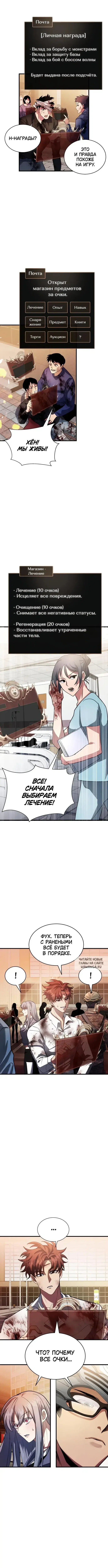 Page 12.000