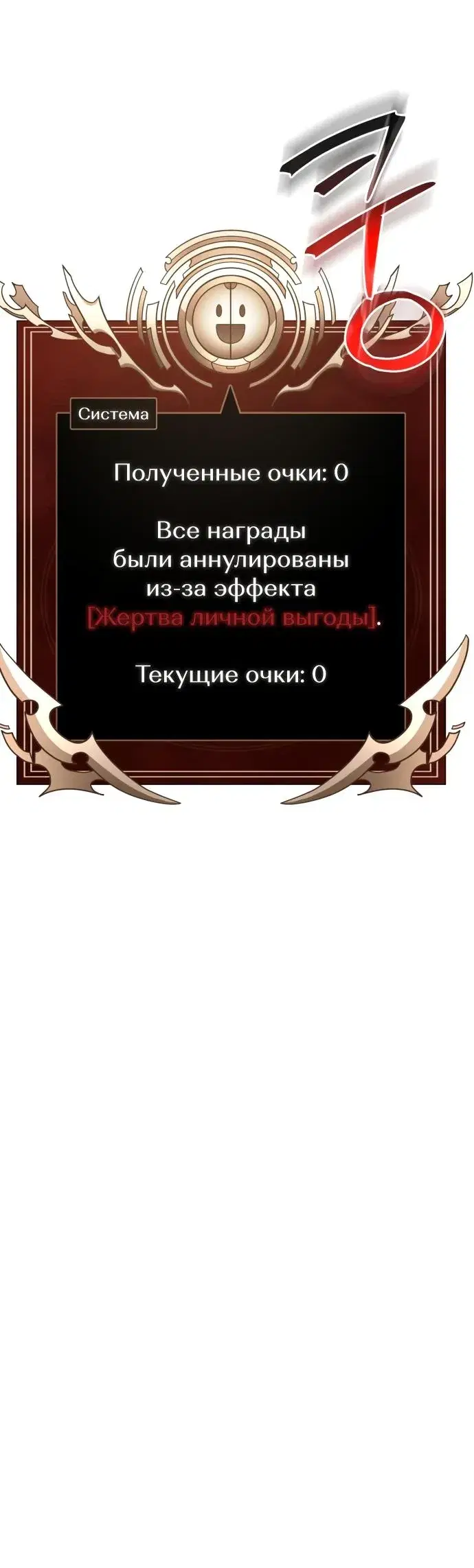 Page 12.001
