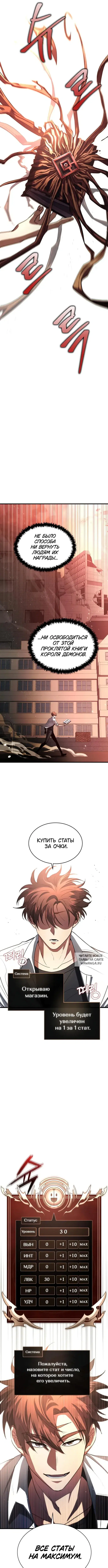 Page 12.000