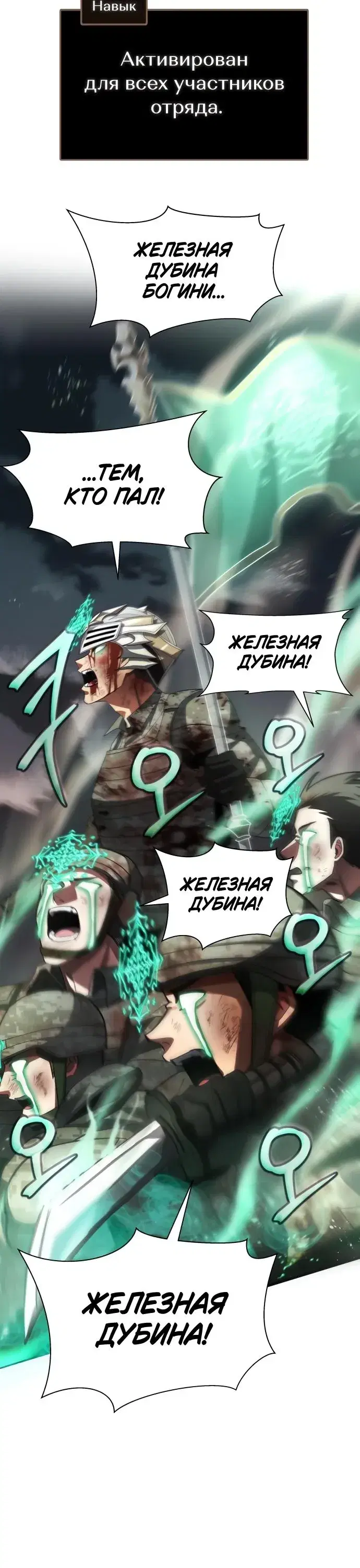 Page 12.001