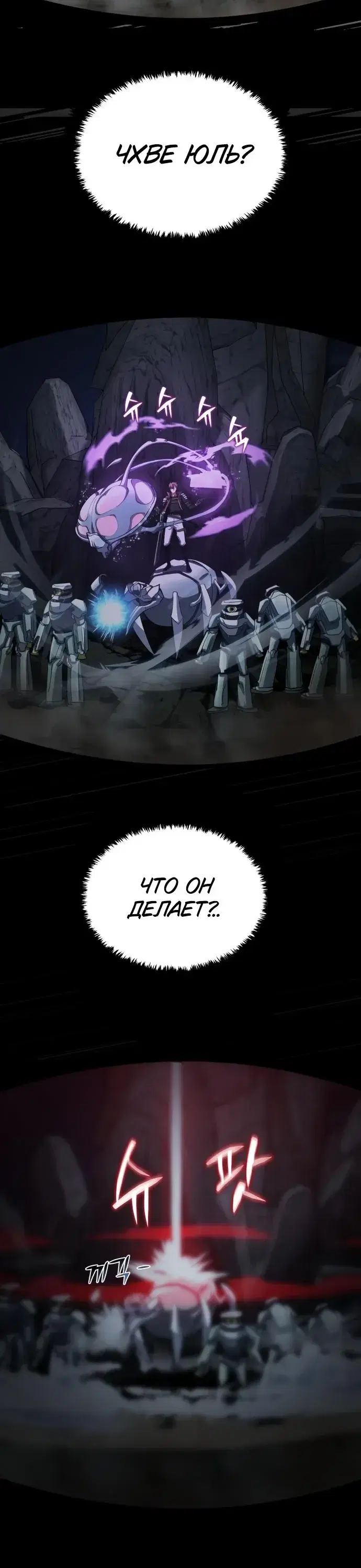Page 12.001