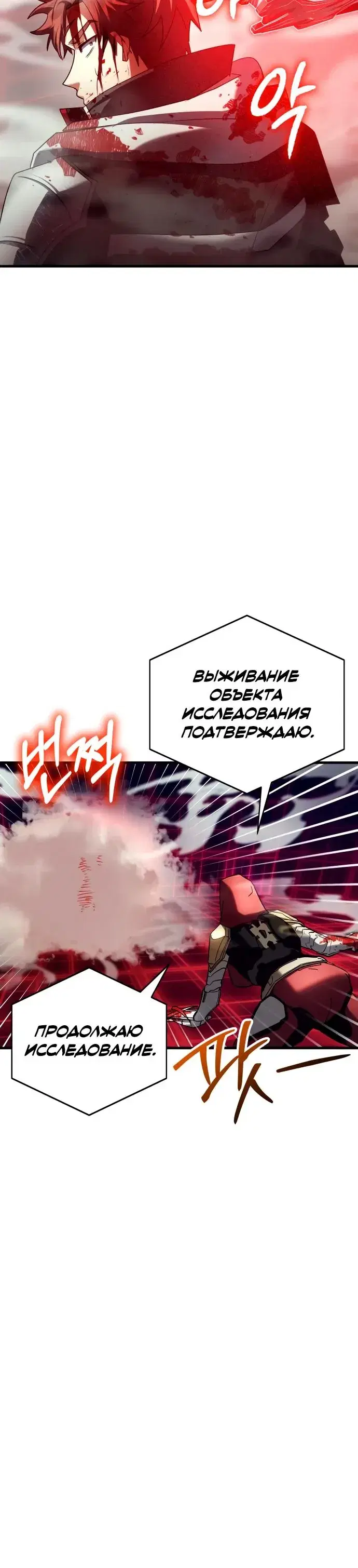 Page 12.001
