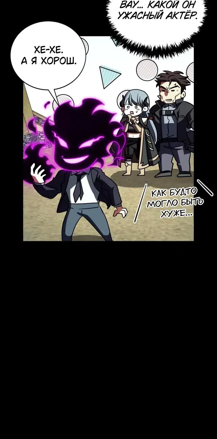 Page 12.001