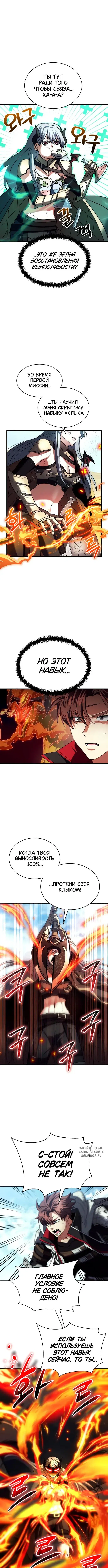 Page 12.000