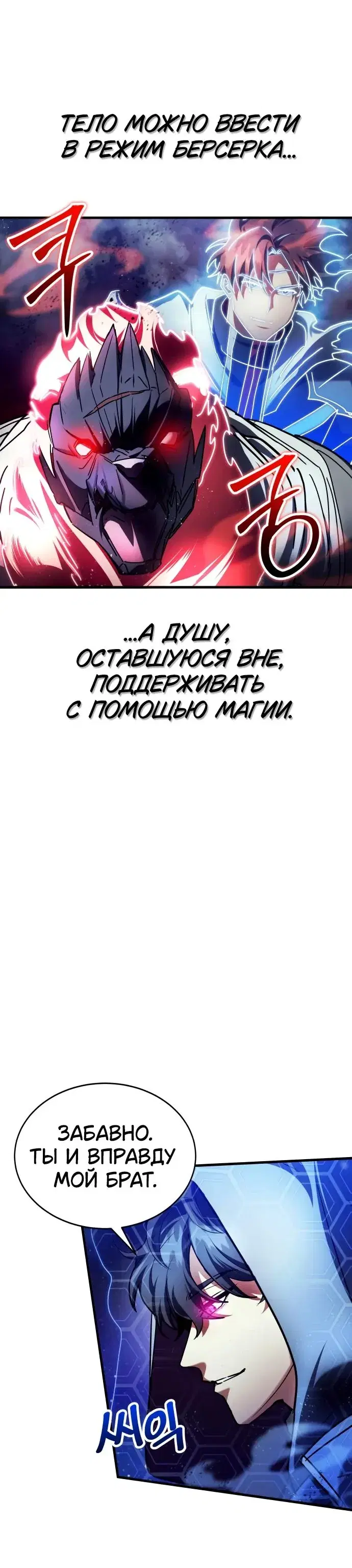 Page 12.001