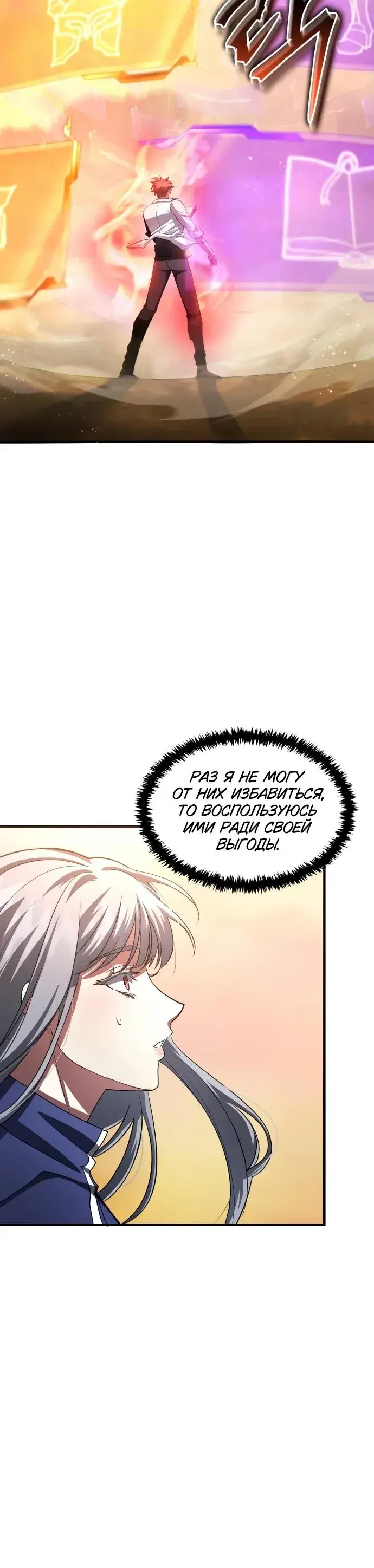 Page 13.001