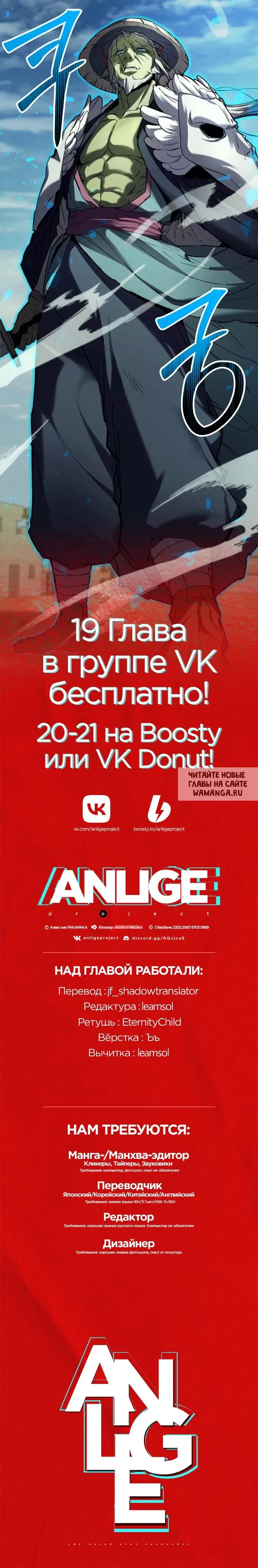 Page 13.000