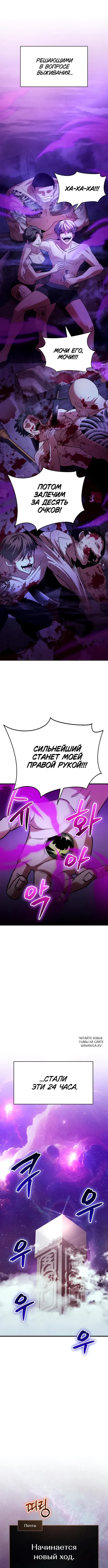Page 13.000