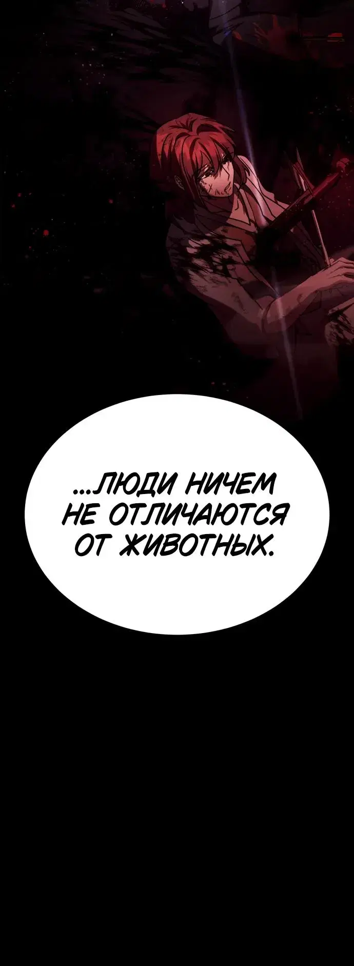 Page 13.001
