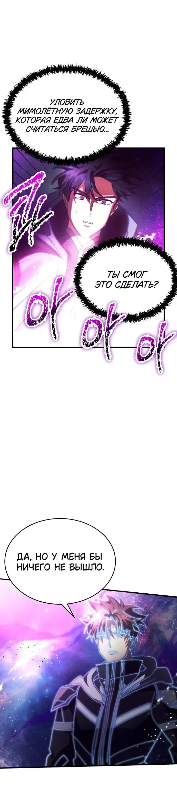 Page 13.001