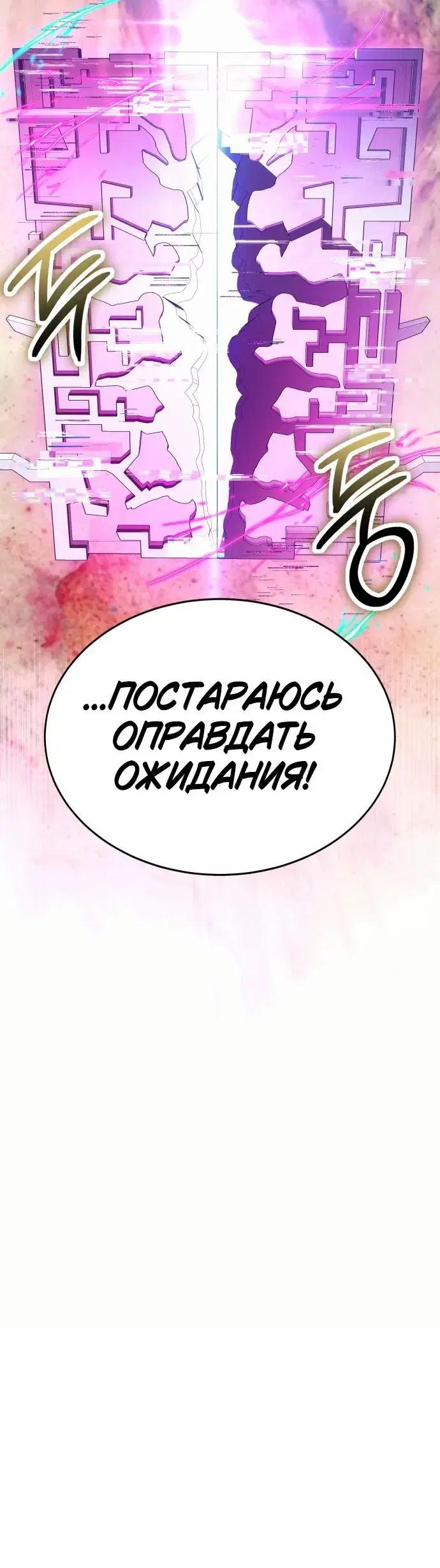 Page 13.001