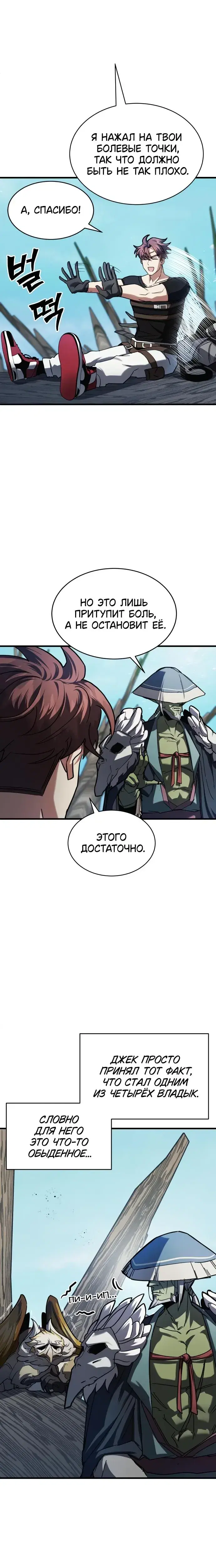 Page 2.001