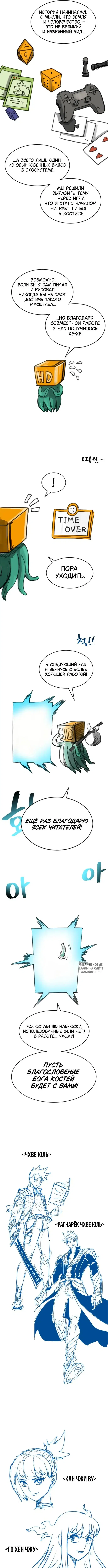Page 2.000