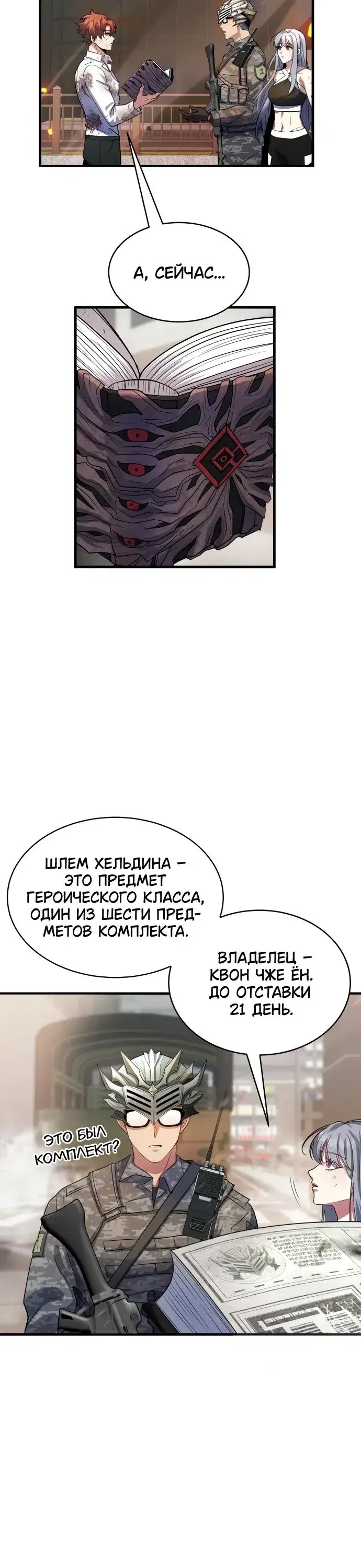 Page 3.001