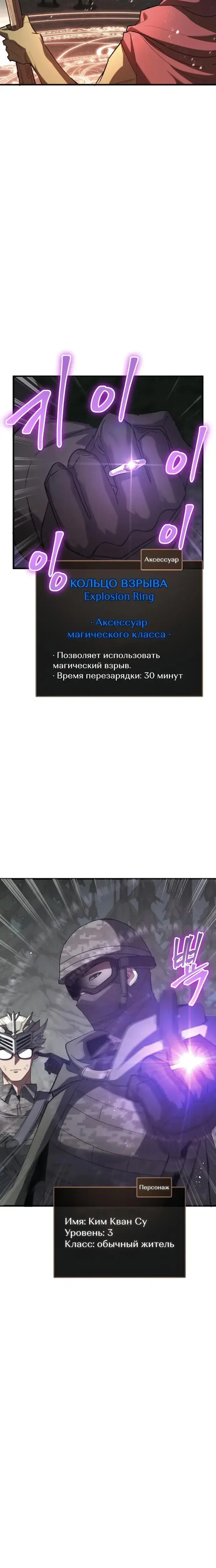 Page 3.001