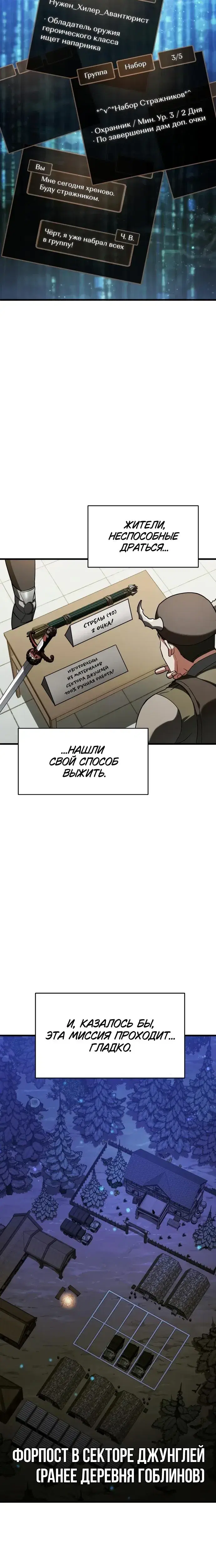 Page 3.001