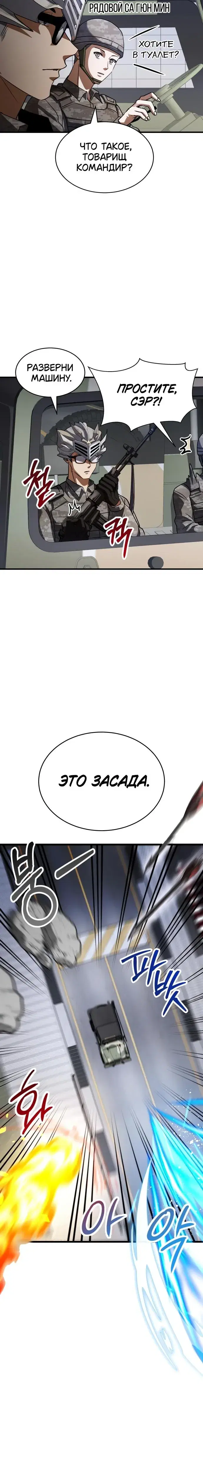 Page 3.001