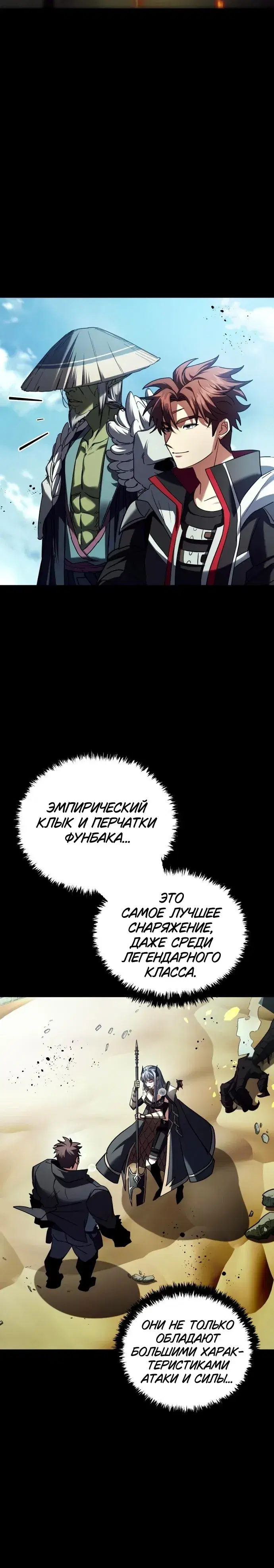 Page 3.001