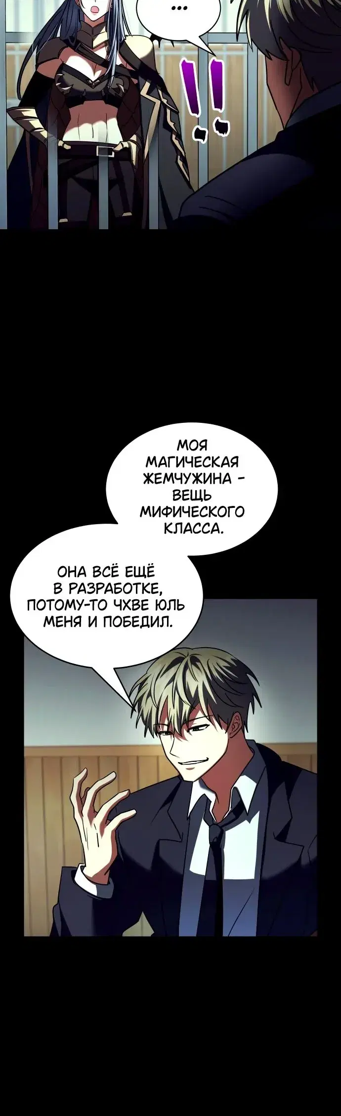 Page 4.001